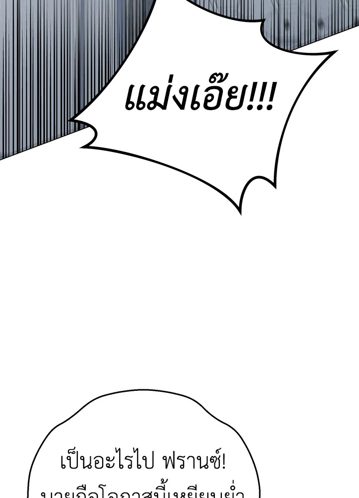 The Young Lady Is a Royal Chef 59 089